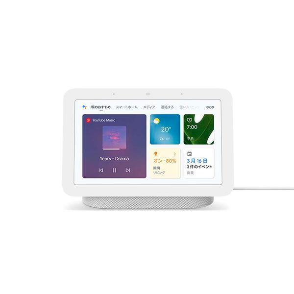 Google GOOGLE NEST HUB 2ND GENERATION : ディーショップワン Yahoo