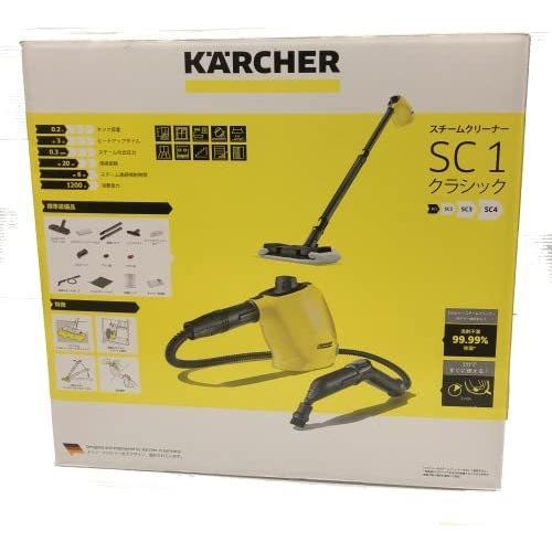 ケルヒャー(KARCHER) 掃除・除菌 ポータブルスティック スチーム