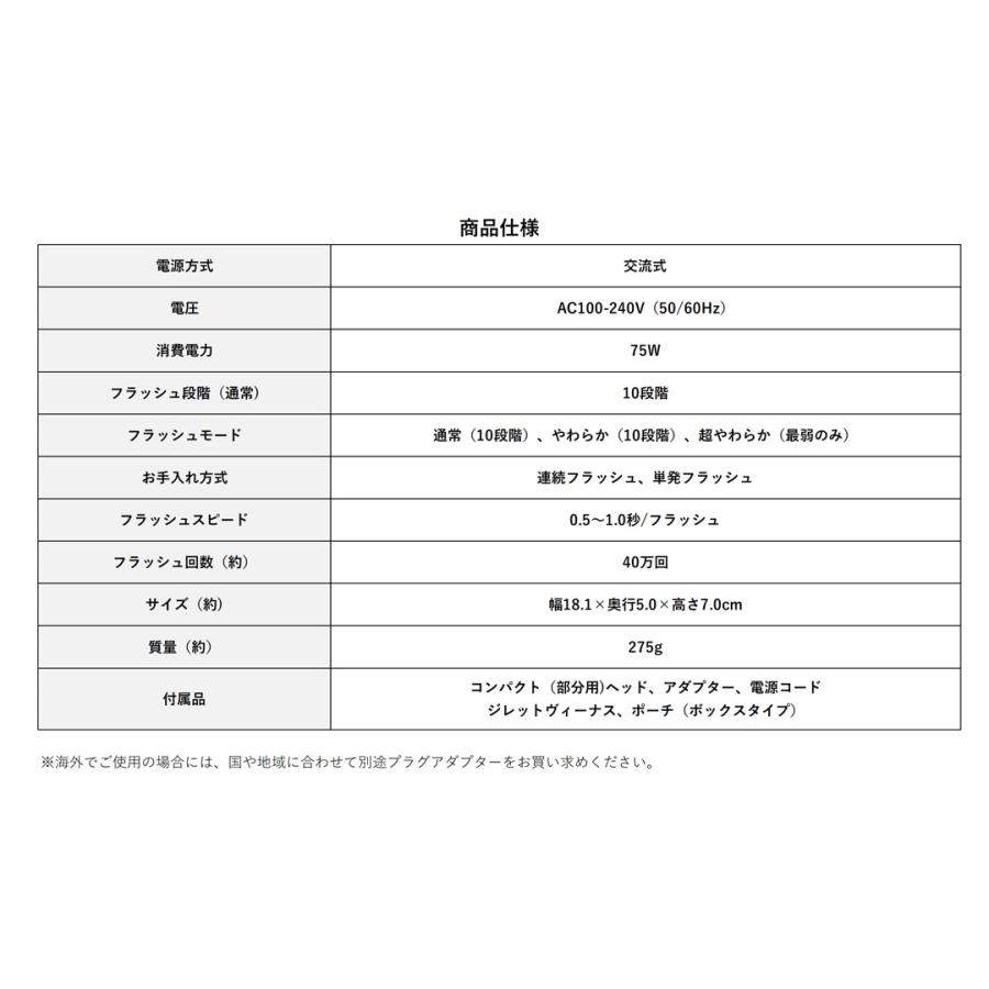 ブラウン 脱毛器 光美容器 シルクエキスパート PL-5117 ムダ毛 光脱毛