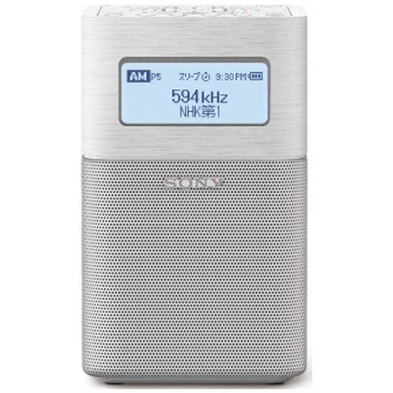 SONY（ソニー） SRF-V1BT ホワイト PLLシンセサイザーラジオ FM/AM
