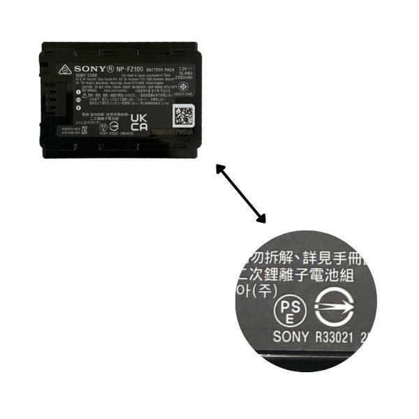 ソニー カメラバッテリー リチャージャブルバッテリーパック NP-FZ100