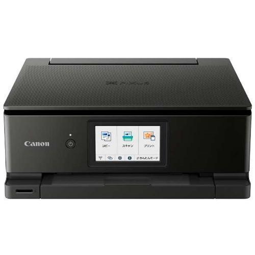 キヤノン（Canon） PIXUS TS8530 ブラック インクジェット複合機 A4