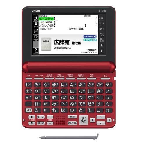 CASIO カシオ EX-word XD-SG5000RD レッド 電子辞書 生活・教養モデル