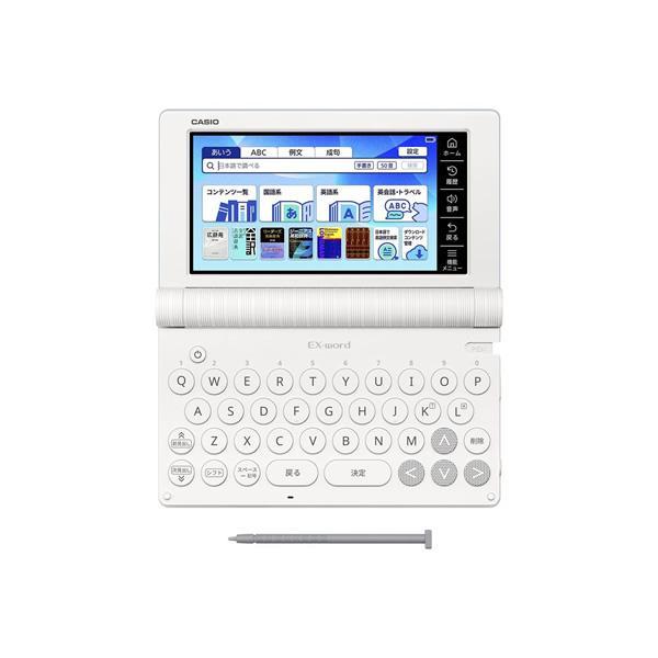 カシオ 電子辞書 高校生 英語/国語強化モデル 260コンテンツ収録