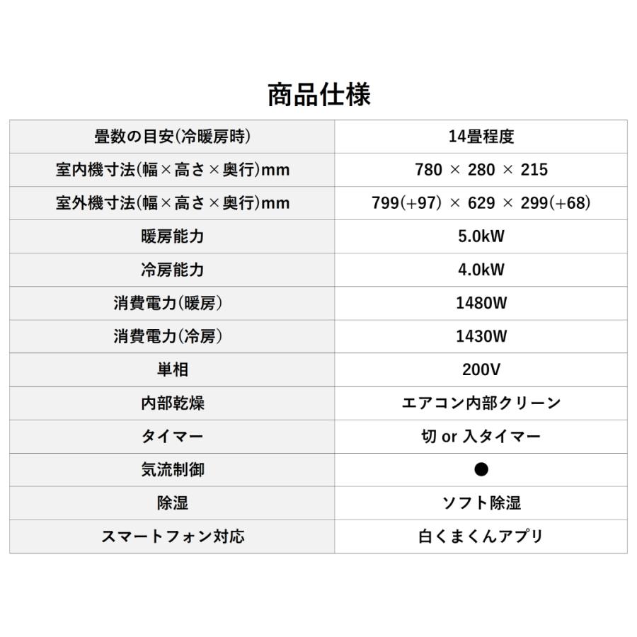 HITACHI 日立 RAS-AJ40R2 スターホワイト ルームエアコン 主に14畳用