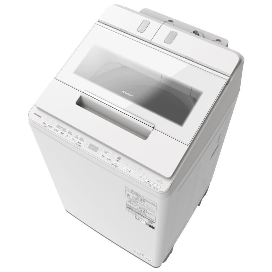 HITACHI 日立 BW-X120K(W) ホワイト 全自動洗濯機 洗濯12kg 縦型 上