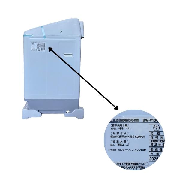 HITACHI 日立 BW-V100K(W) ホワイト 全自動洗濯機 洗濯10.0kg 上開き