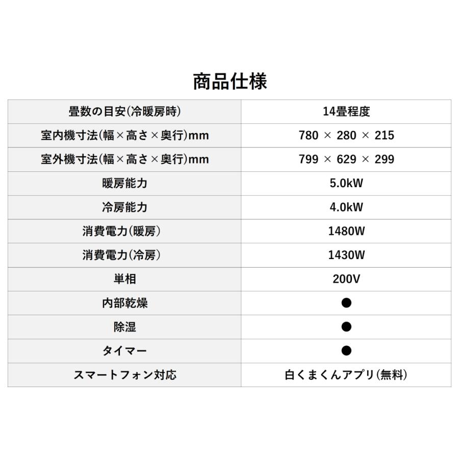 主に24畳！HITACHI！高級エアコン！RAS-E40T2セット HITACHI 日立 RAS-AJ4025D-W スターホワイト ルームエアコン 主に14畳