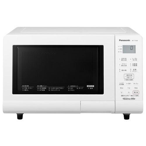 美品　即日配送　Panasonicオーブンレンジ　NE-T15A4-W Panasonic パナソニック エレック NE-T15A4-W ホワイト オーブンレンジ
