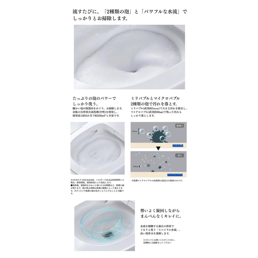 Panasonic パナソニック XCHXS61F ホワイト 全自動おそうじ