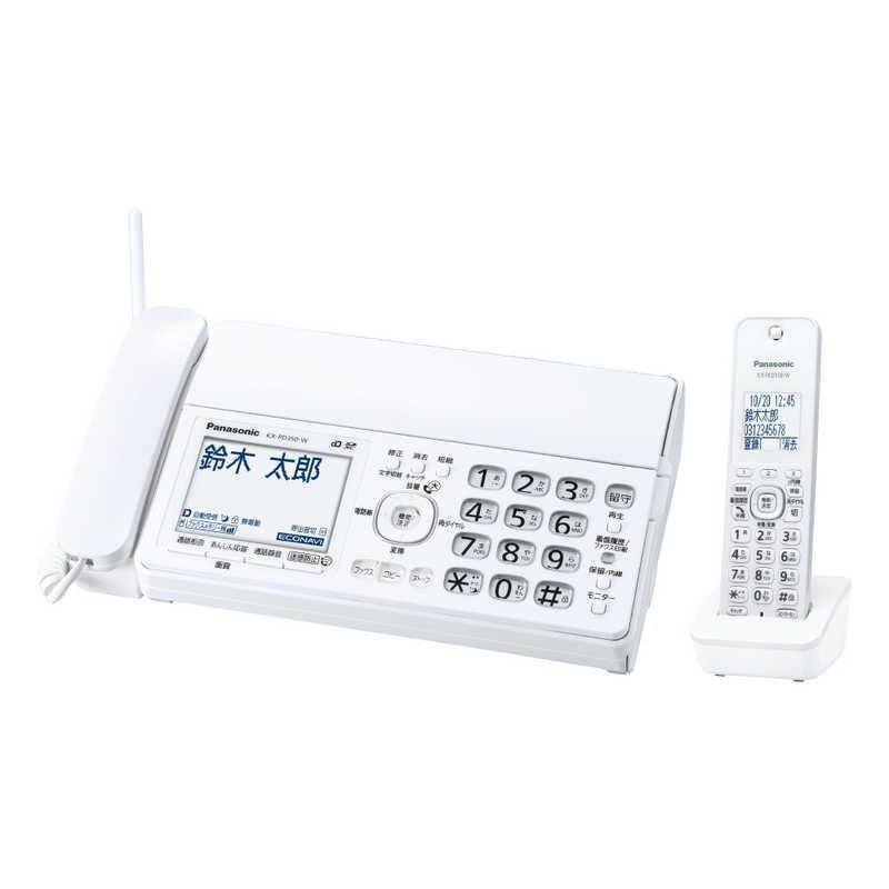 Panasonic パナソニック KX-PD350DL-W ホワイト 普通紙ファクス 