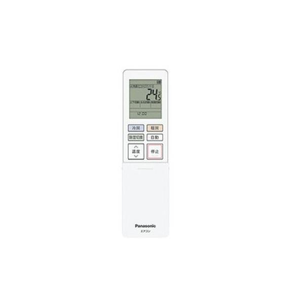 Panasonic パナソニック CS-223DGX-W クリスタルホワイト ルーム