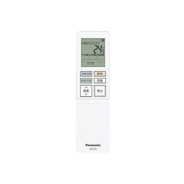 Panasonic パナソニック CS-253DEX-W クリスタルホワイト ルーム