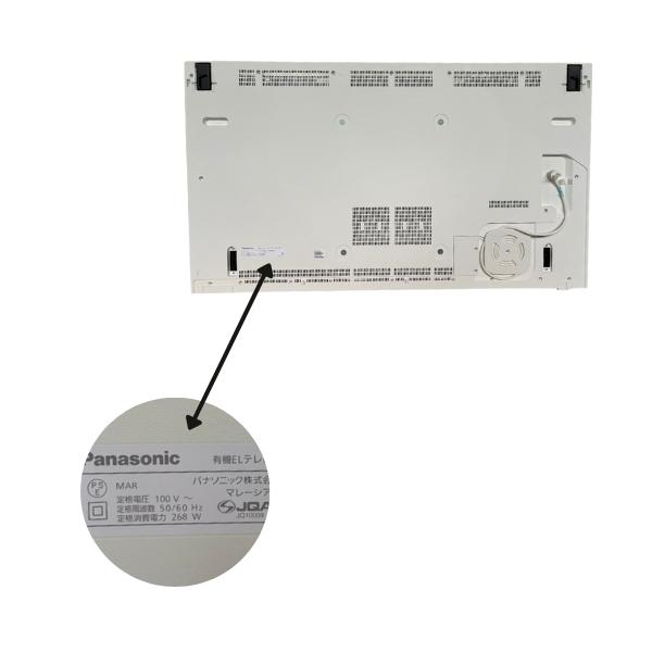 パナソニック テレビ 55インチ VIERA 有機ELテレビ 55V型 4Kダブル