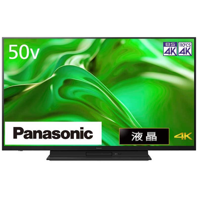 パナソニック テレビ 50インチ VIERA 液晶テレビ 50V型 4Kチューナー 