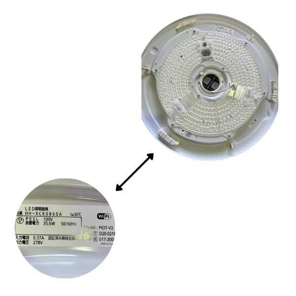パナソニック 電気シーリングライト 8畳 LED リモコン付 調光タイプ 丸 