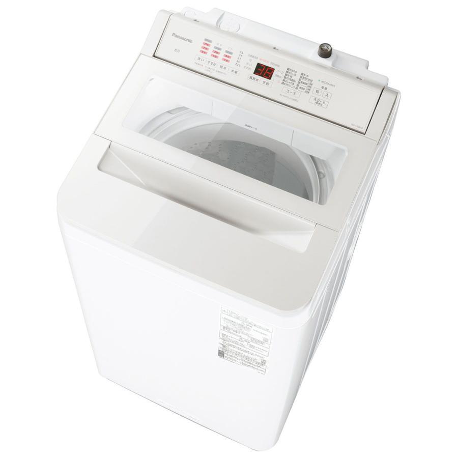 Panasonic パナソニック NA-FA8H3-W ホワイト 全自動洗濯機 洗濯8.0kg 