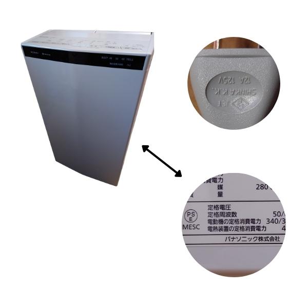 パナソニック 除湿機 木造21畳/鉄筋43畳 ハイブリッド方式 衣類乾燥