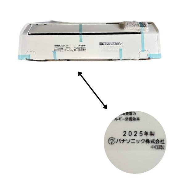 パナソニック エアコン 18畳 エオリア ルームエアコン 主に18畳用 F