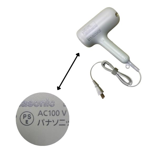 パナソニック ドライヤー ナノケア 速乾 高浸透ナノイー EH-NC50-W シルキーホワイト Panasonic_1