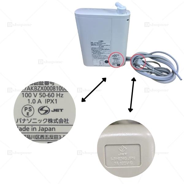 パナソニック アルカリイオン整水器 据置型 コンパクト TK-AS32-W