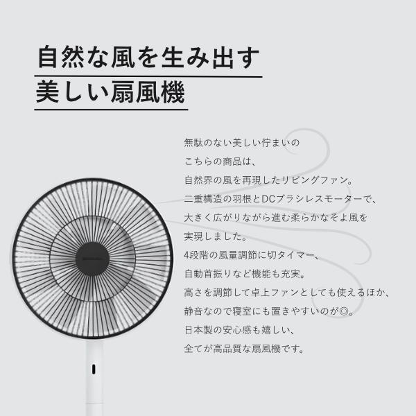 バルミューダ 扇風機 DCモーター リビング扇風機 EGF-1800-WK ホワイト