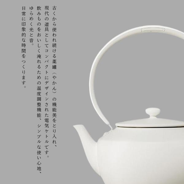 バルミューダ 電気ケトル 電気ポット 0.9L 温度調整機能付 ムーン