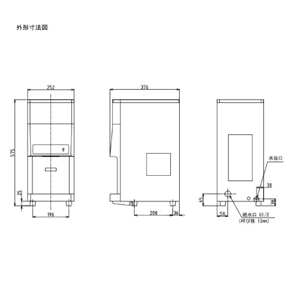 ウォータークーラー　MF-30P3 西山　西山工業 ウォータークーラー MF-30P3 西山 西山工業 特定商流形式のMF