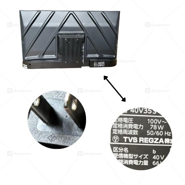 レグザ テレビ 40インチ ハイビジョン液晶テレビ 40V型 YouTube