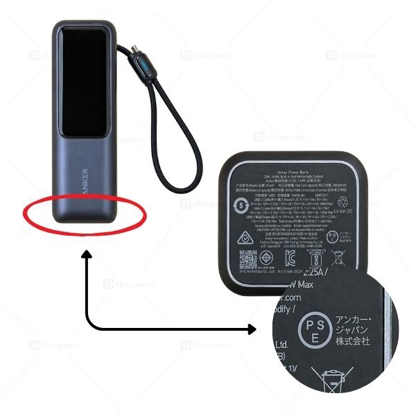 アンカー モバイルバッテリー USB-C 巻取り式 25000mAh Anker Power