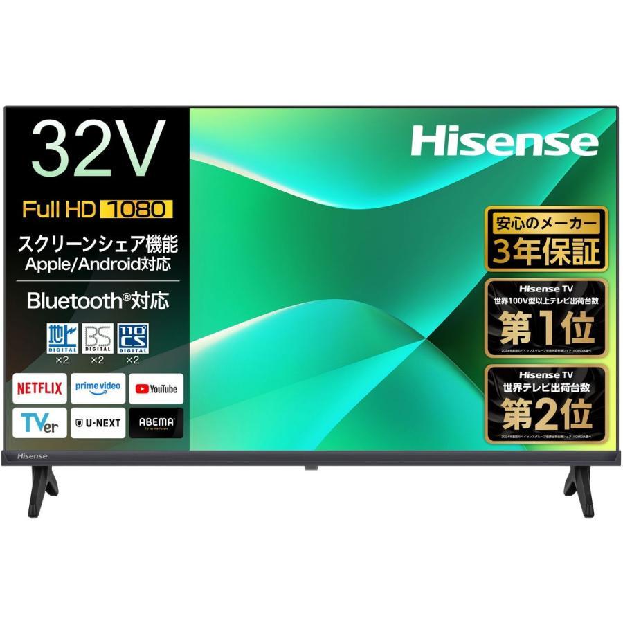 ハイセンス テレビ 32インチ 液晶テレビ フルハイビジョン 32インチ YouTube/Bluetooth対応 32C35R Hisense（Yahoo!・ディーショップワン Yahoo!店）