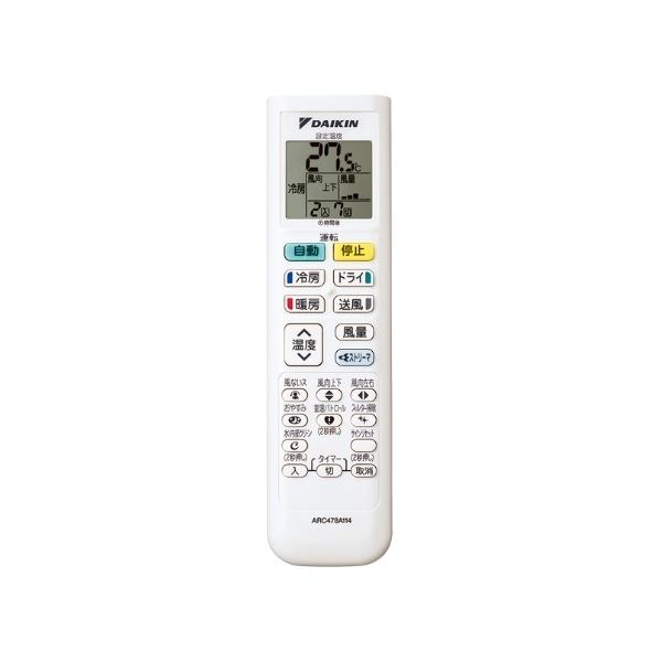 ダイキン エアコン 20畳 CXシリーズ ルームエアコン 主に20畳用