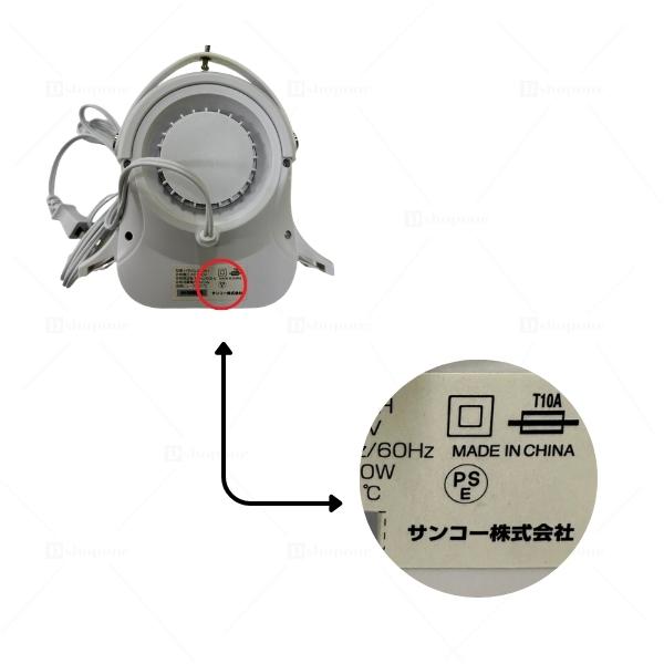 サンコー 衣類乾燥 シワを伸ばすハンガー型乾燥機 アイロンいら〜ず