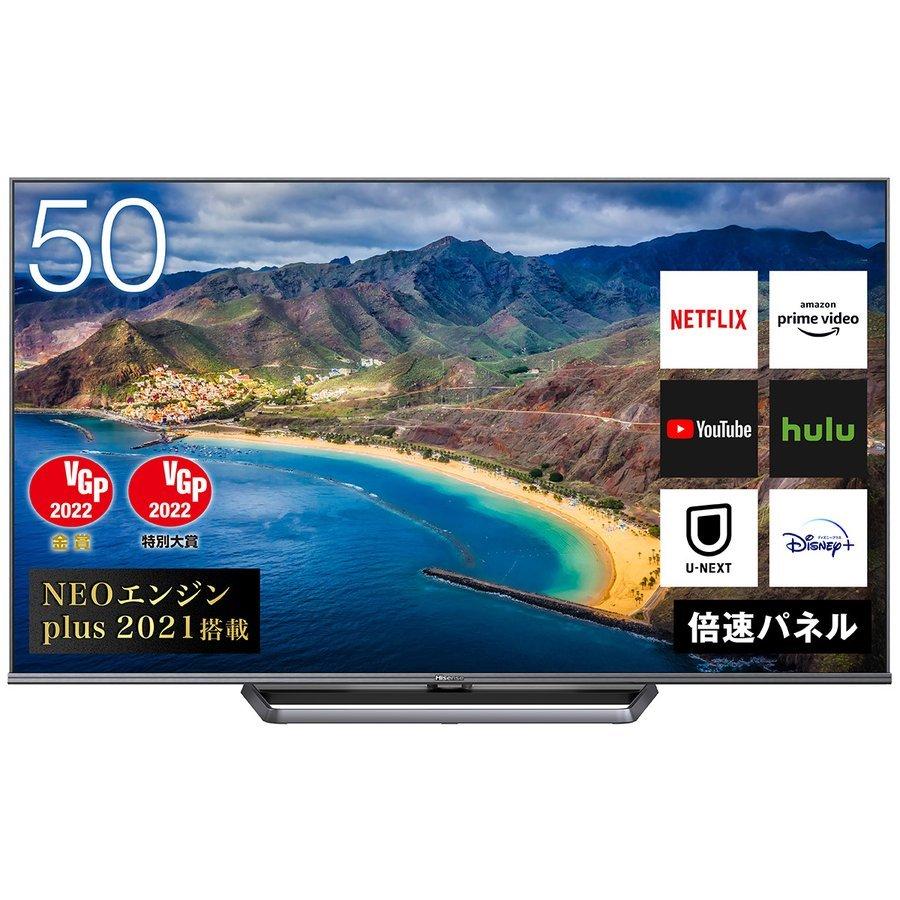 ハイセンス（HISENSE） 50U8FG 50V型 4K液晶テレビ BS/CS 4Kチューナー 