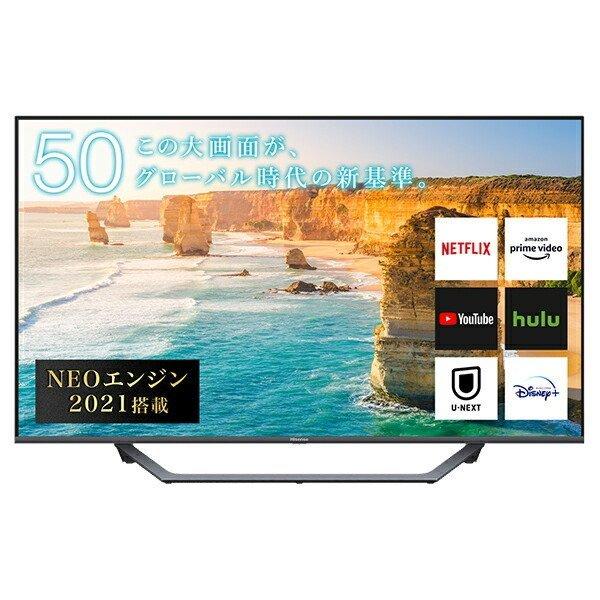 【50インチ】Hisense 液晶テレビ本体 50U7FG ハイセンス ハイセンス（HISENSE） Hisense 50型 4K液晶TV 50U7FG : ディー