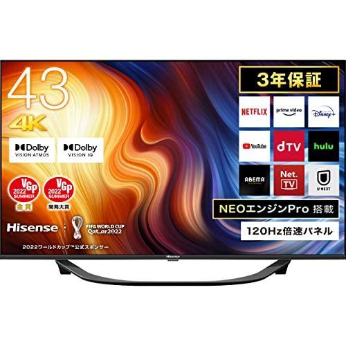 ハイセンス 43U7FG [43インチ] 2022年製 4K 液晶テレビ 43インチ Hisense 43U7FG 2022年製
