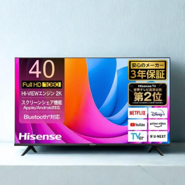 ハイセンス テレビ 40インチ LED液晶テレビ 40V型 YouTube/Bluetooth 