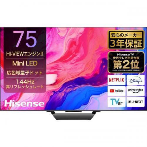 Hisense ハイセンス 75U8N 液晶テレビ 75V型 4Kチューナー内蔵 YouTube