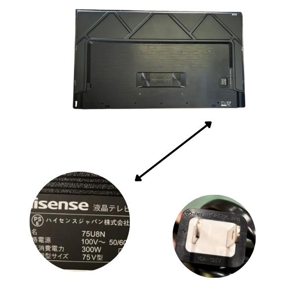 Hisense ハイセンス 75U8N 液晶テレビ 75V型 4Kチューナー内蔵 YouTube