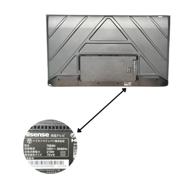 ハイセンス液晶テレビ75A6K 基盤セット ☆新品☆Hisense/ハイセンス 65U7E 65インチ 4K 液晶テレビ 画面表示
