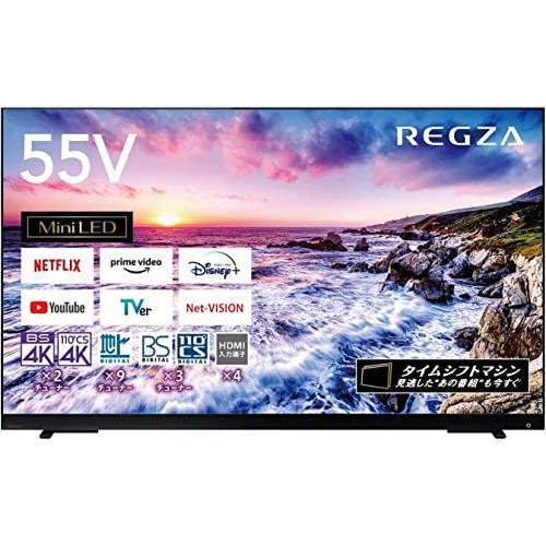 東芝REGZA 4K 55Z870L TOSHIBA 東芝 REGZA 55Z870L 液晶テレビ 55V型 4Kチューナー内蔵