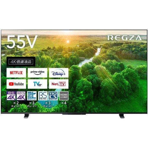 Toshiba 55V 4K液晶テレビ TOSHIBA 東芝 液晶テレビ 55V 4Kチューナー内蔵