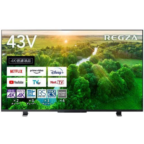 TOSHIBA 東芝 REGZA 43Z570L 43V型 4K液晶テレビ 4Kチューナー TOSHIBA 東芝 REGZA 43Z570L 43V型 4K液晶テレビ 4Kチューナー