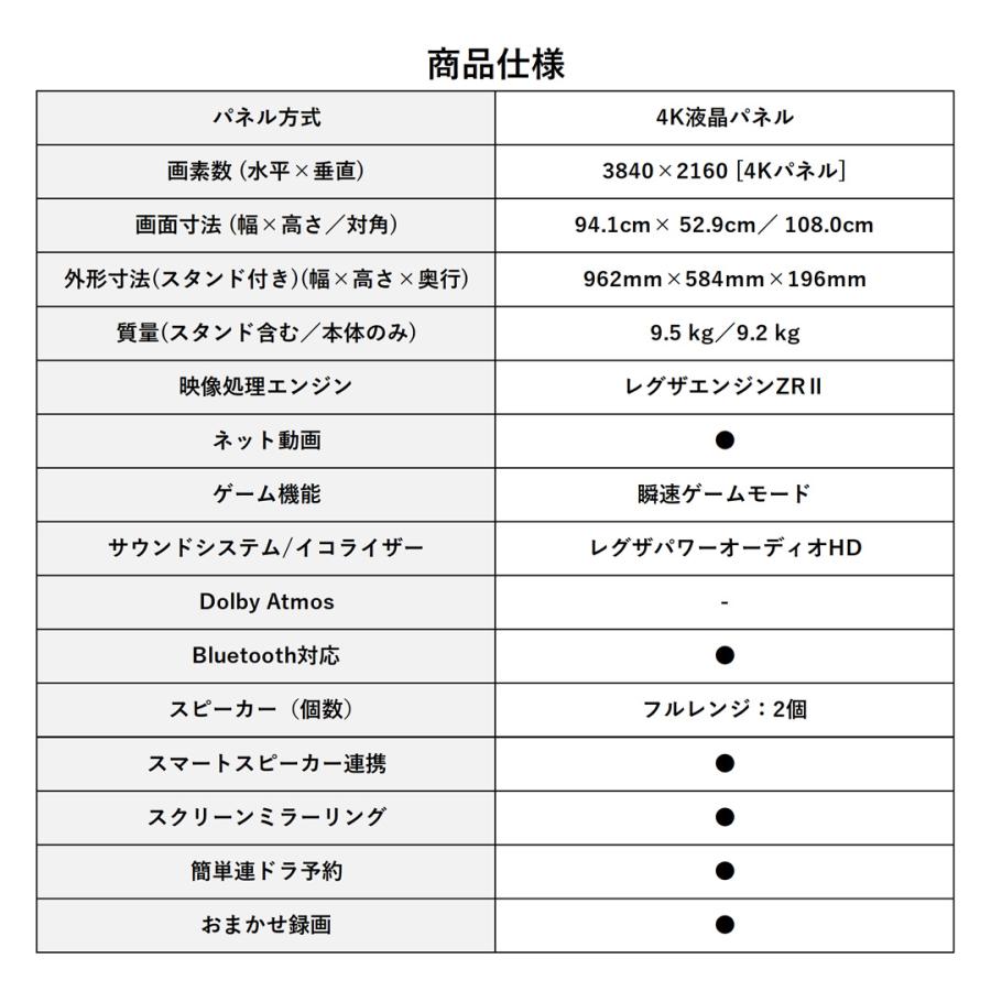 TOSHIBA 東芝 REGZA 43M550L 液晶テレビ 43V型 4Kチューナー内蔵 TOSHIBA 東芝 REGZA 43M550L 液晶テレビ 43V型 4Kチューナー内蔵