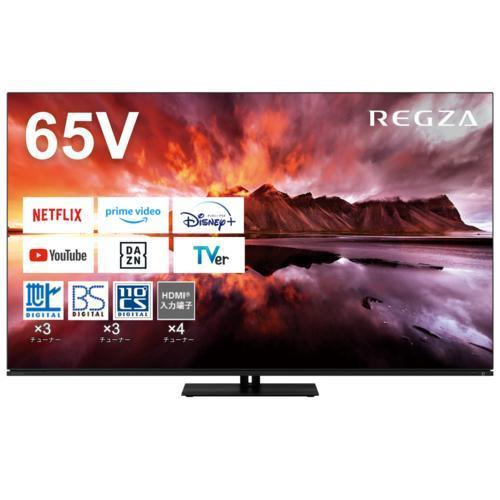 TVS REGZA 65X8900N 有機ELテレビ 65V型 4Kチューナー内蔵 YouTube 