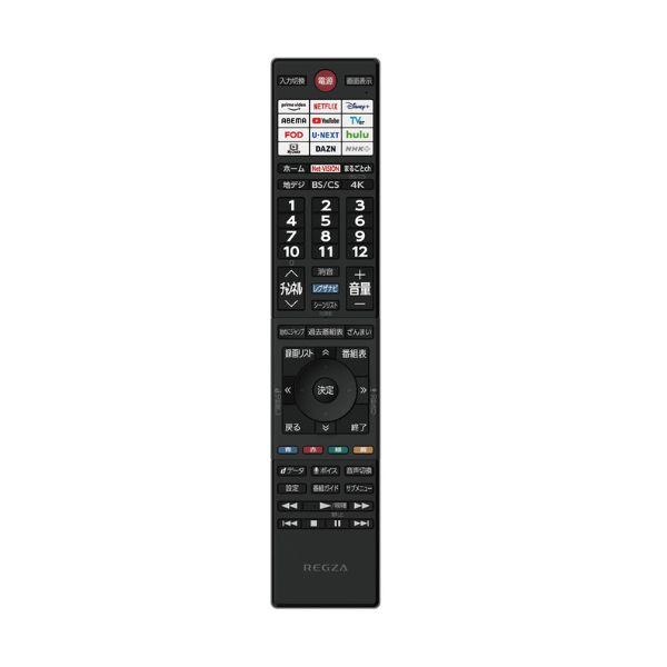 TVS REGZA レグザ 75Z970N 液晶テレビ 75V型 4Kチューナー内蔵 YouTube