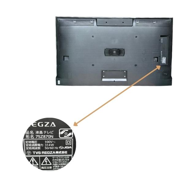レグザ テレビ 75インチ 液晶テレビ 75V型 4Kチューナー内蔵 YouTube