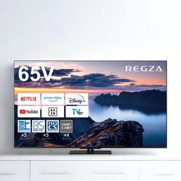 ★未開封&新品★REGZA 65V Z670Nシリーズ 液晶テレビ TSV REGZA 65Z670N 液晶テレビ 65V型 4Kチューナー内蔵 YouTube