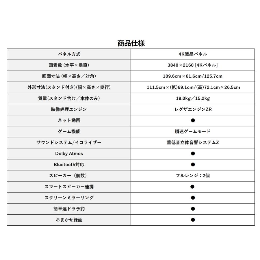 レグザ 50インチ 液晶テレビ 50V型 4Kチューナー内蔵 YouTube