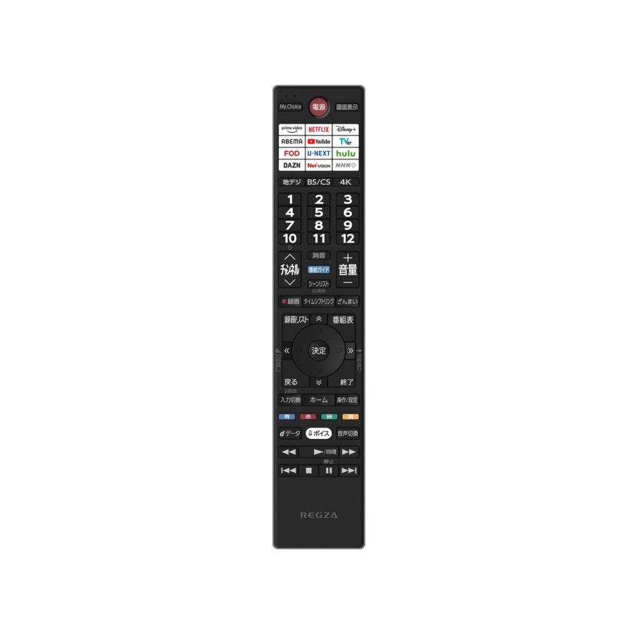 レクザ テレビ 55インチ 液晶テレビ 55V型 4Kチューナー内蔵